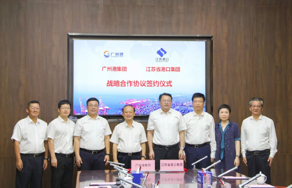 江苏省港口集团与广州港集团签订战略合作协议 江苏远洋与广州港船务公司共谋发展